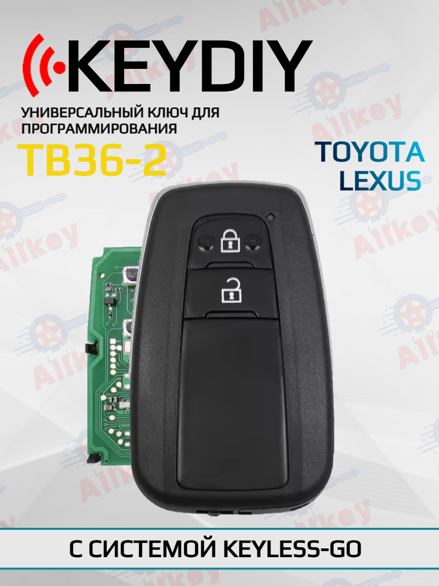 Ключ для программирования KEYDIY KD TB36-2 