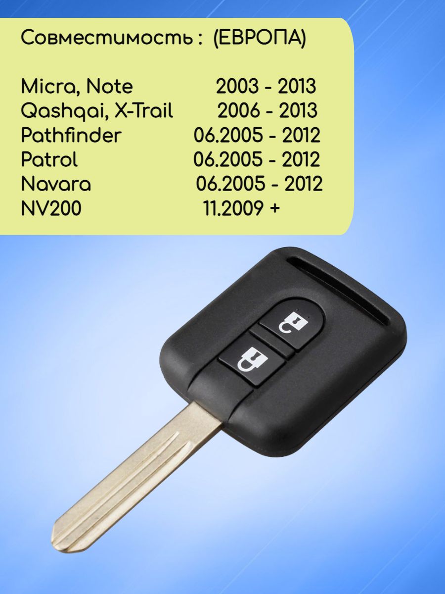 Простой ключ зажигания с оригинальной платой для Nissan с 2 кнопками с частотой 433 mhz и чипом ID46 PCF7946