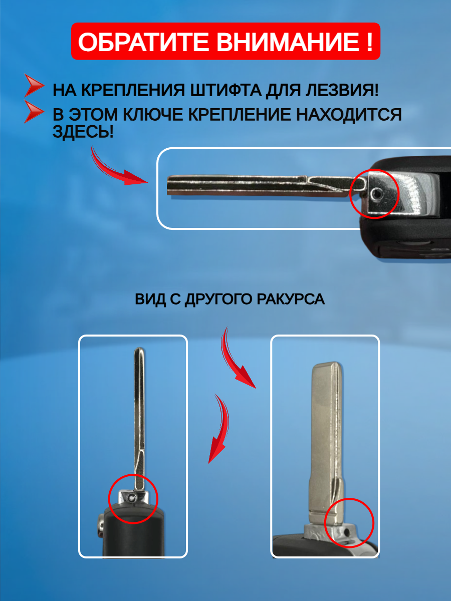 Корпус выкидного ключа с 3 кнопками, лезвие HU66, для SKODA Octavia / Scala / Karoq / Fabiа.