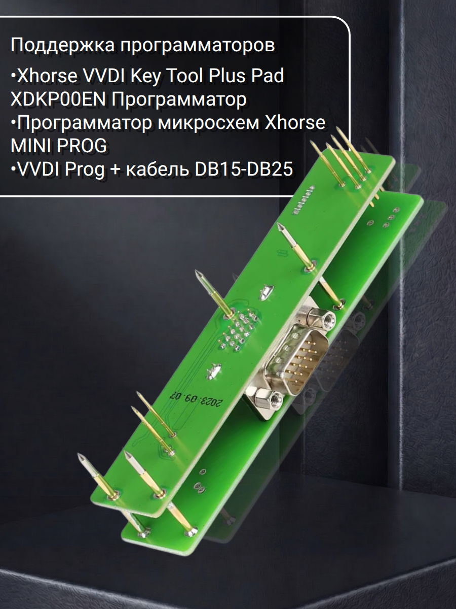 Xhorse адаптер для BMW CAS4 (XDNP12)