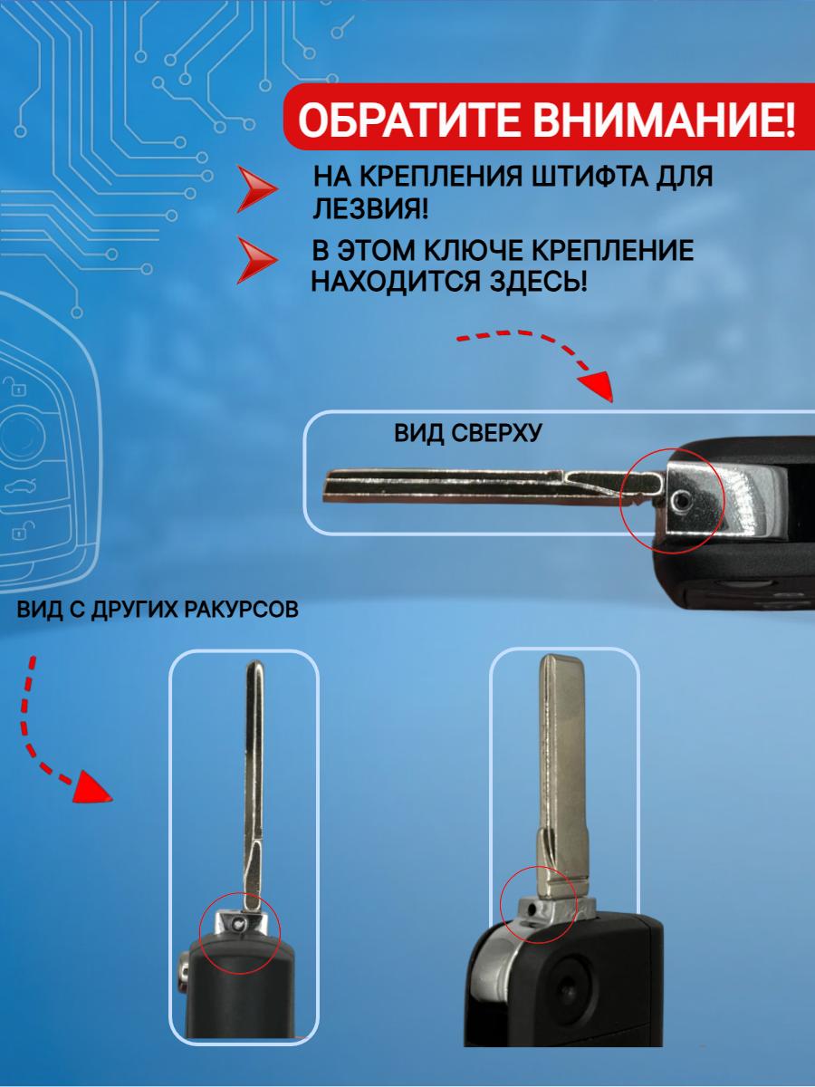 Корпус выкидного ключа с 3 кнопками, лезвие HU66, для SKODA Octavia / Scala / Karoq / Fabi.