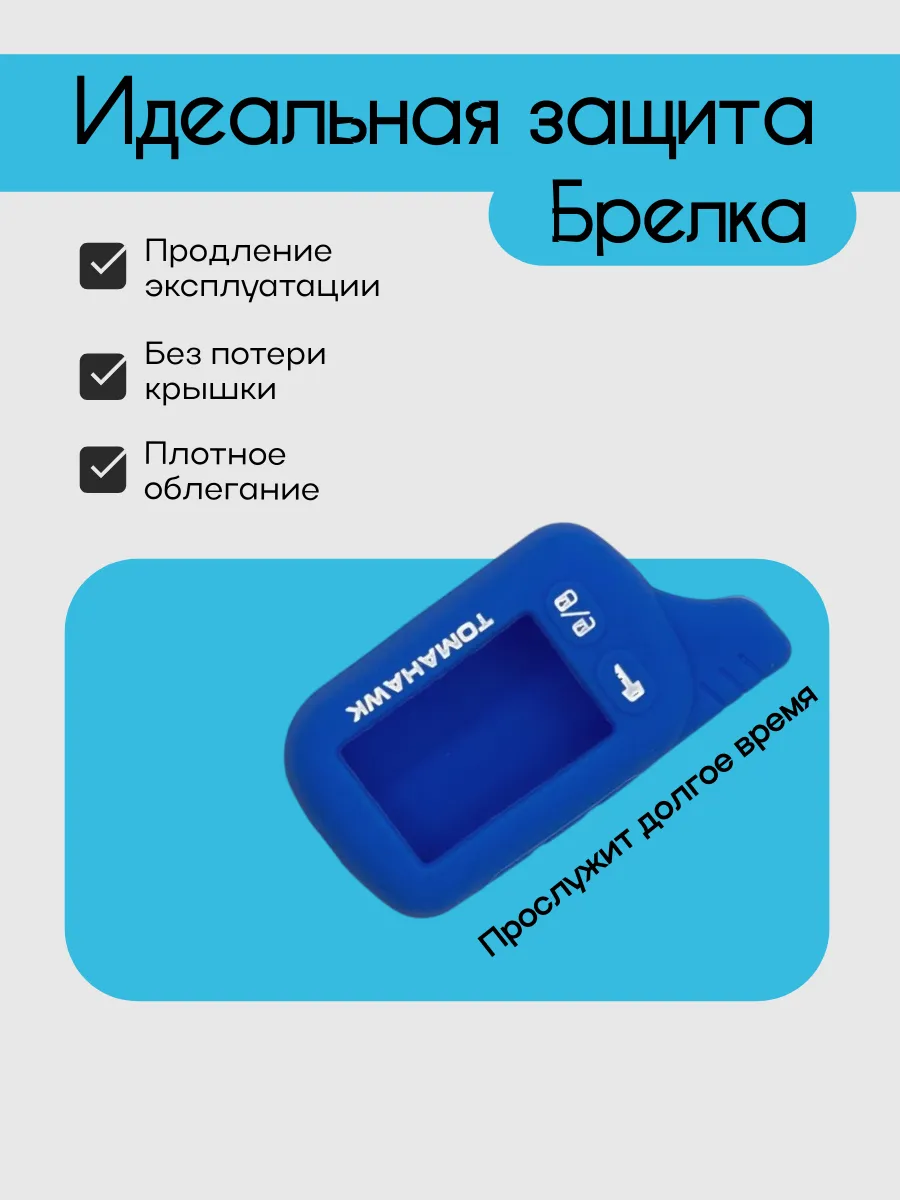 Чехол для Tomahawk TZ9010 TZ9020 TZ9030 (синий меланж)