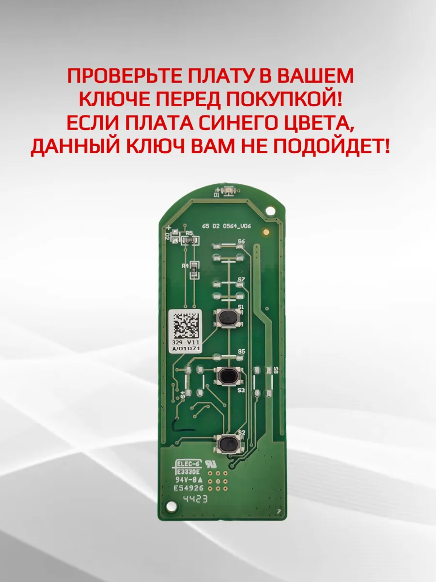 Смарт ключ зажигания для Chery Exeed (синий)