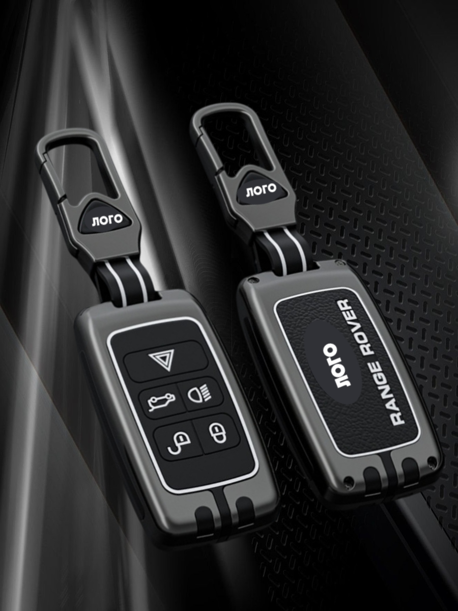 Чехол для ключа LAND ROVER 5 кнопок (серый графит)