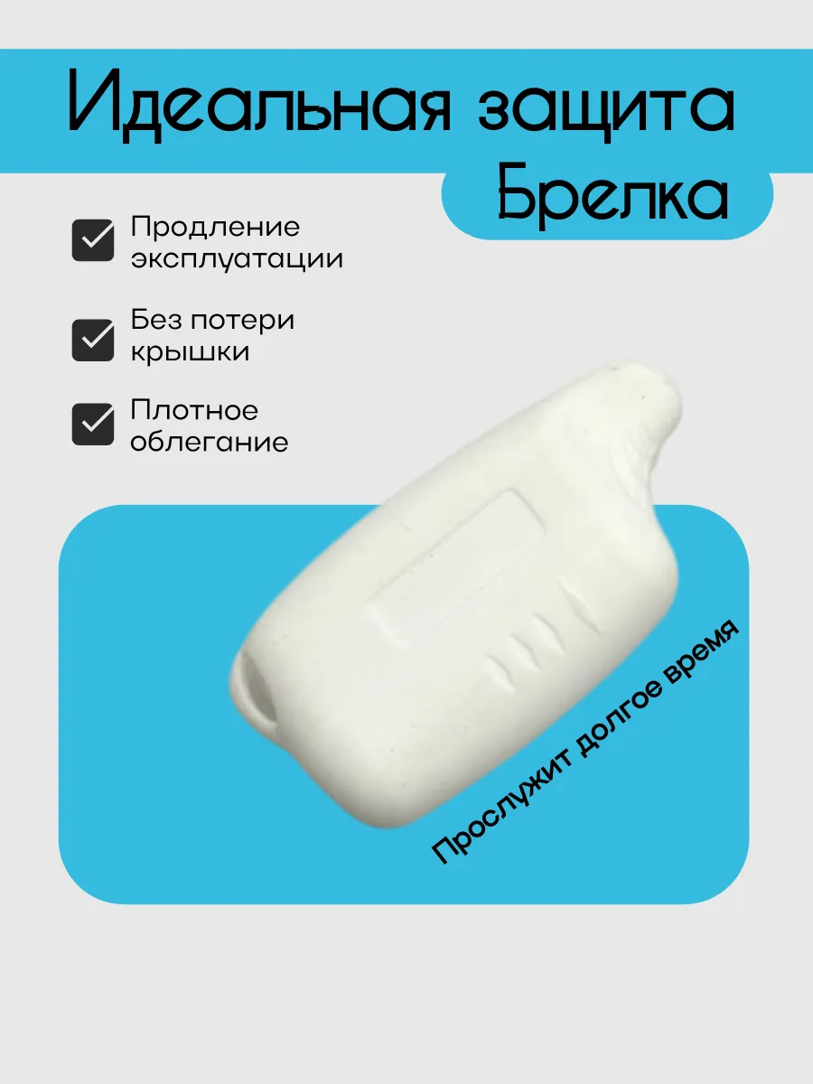 Чехол для Tomahawk TW9010 TW9020 TW9030 (белый песок)