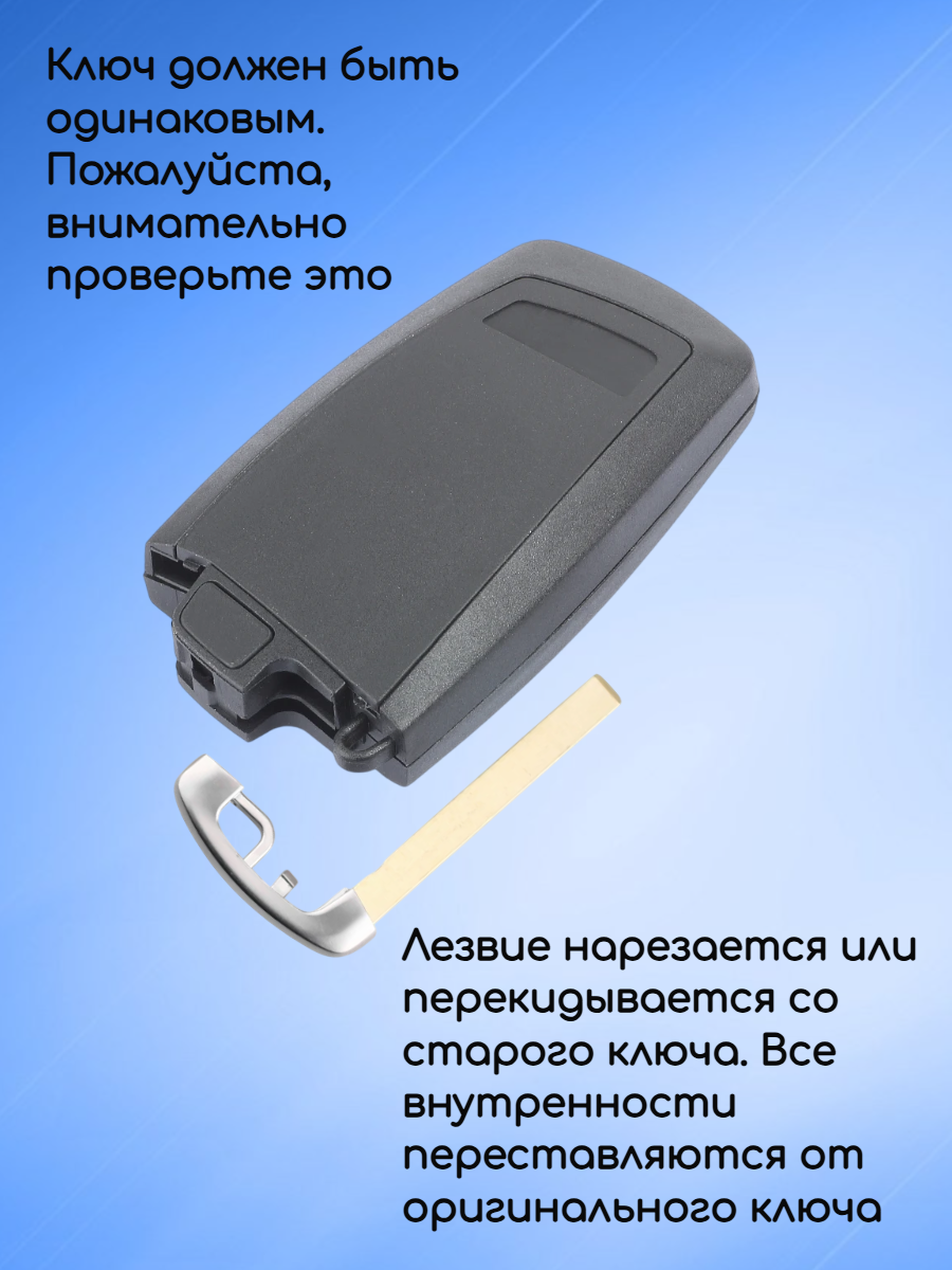 Корпус смарт ключа с 3 кнопками для BMW, серебристый