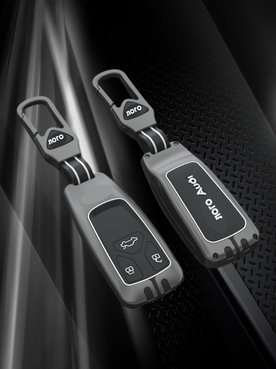 Чехол для ключа AUDI 3 кнопки в подарочной коробке (серо-черный)