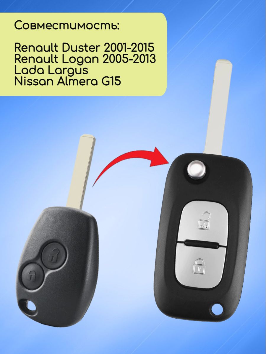 Выкидной модифицированный ключ зажигания для Рено с 2 кнопками с частотой 433 mhz и чипом ID46 PCF7946 с лезвием VA2