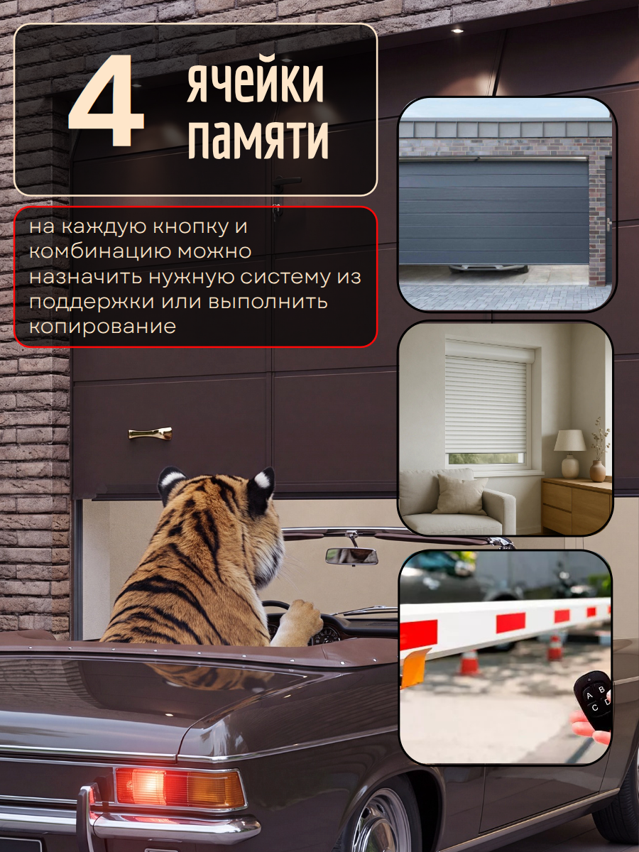 Универсальный пульт ULTRAMAX BLUE для ворот, шлагбаумов. (суровый темно-синий)
