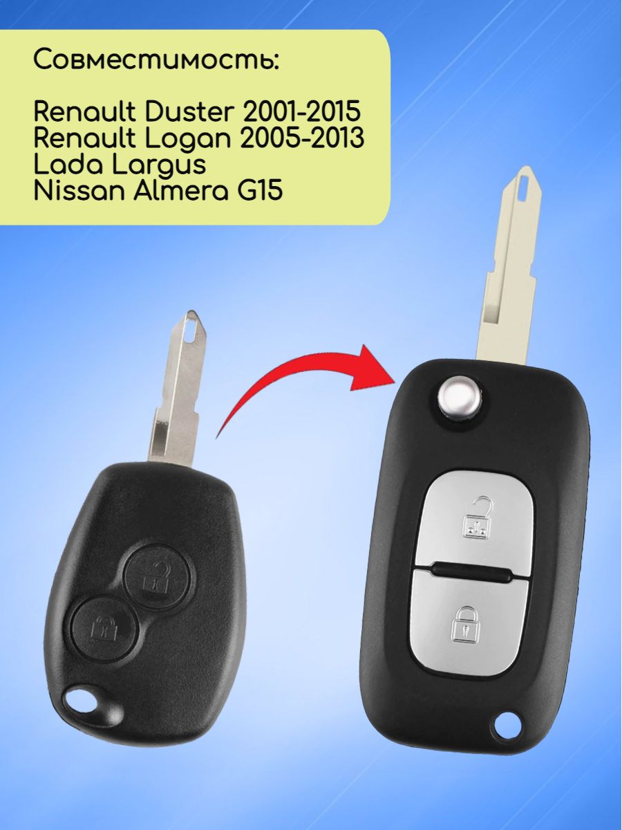 Выкидной модифицированный ключ зажигания для Рено с 2 кнопками с частотой 433 mhz и чипом ID46 PCF7946 с лезвием NE73