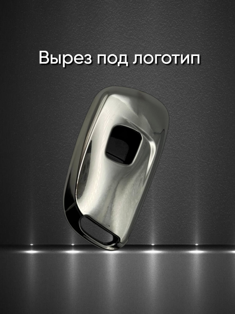 Чехол на выкидной ключ PEUGEOT / CITROEN