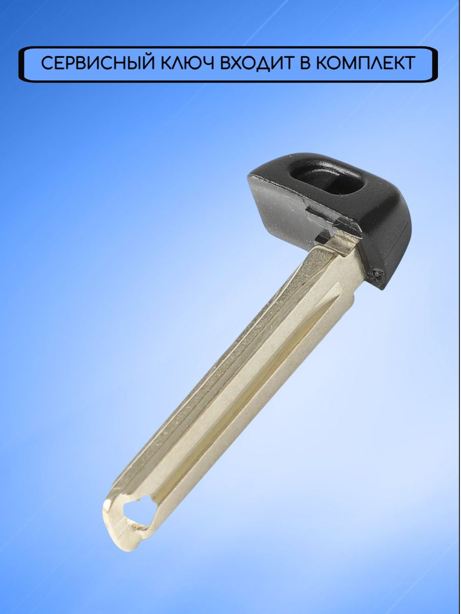 Корпус смарт ключа с 2 кнопками лезвие TOY48 для Toyota, серебристый