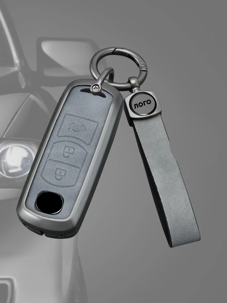 Противоударный чехол авто-ключа для Mazda 3 кнопки (черный, серый)