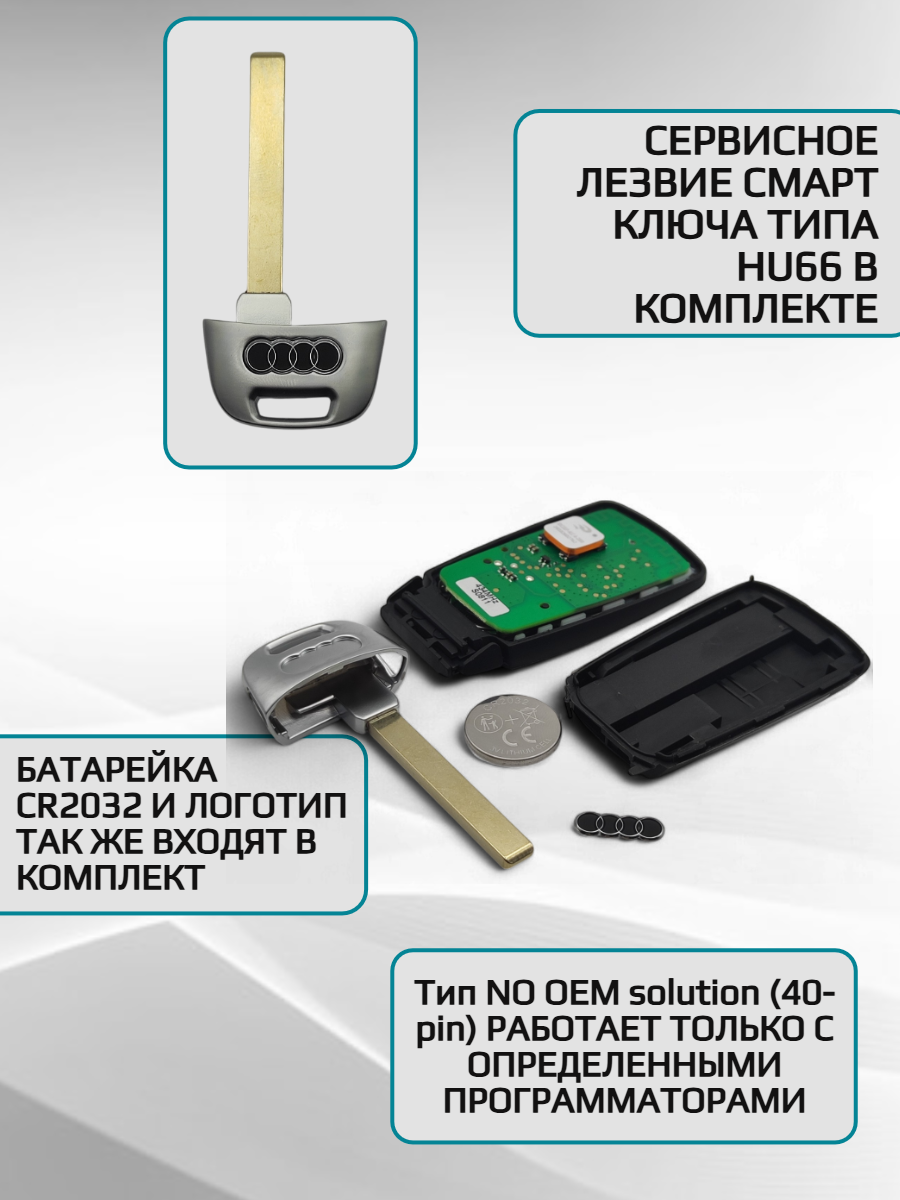 Ключ для программирования KEYDIY MLB 26 