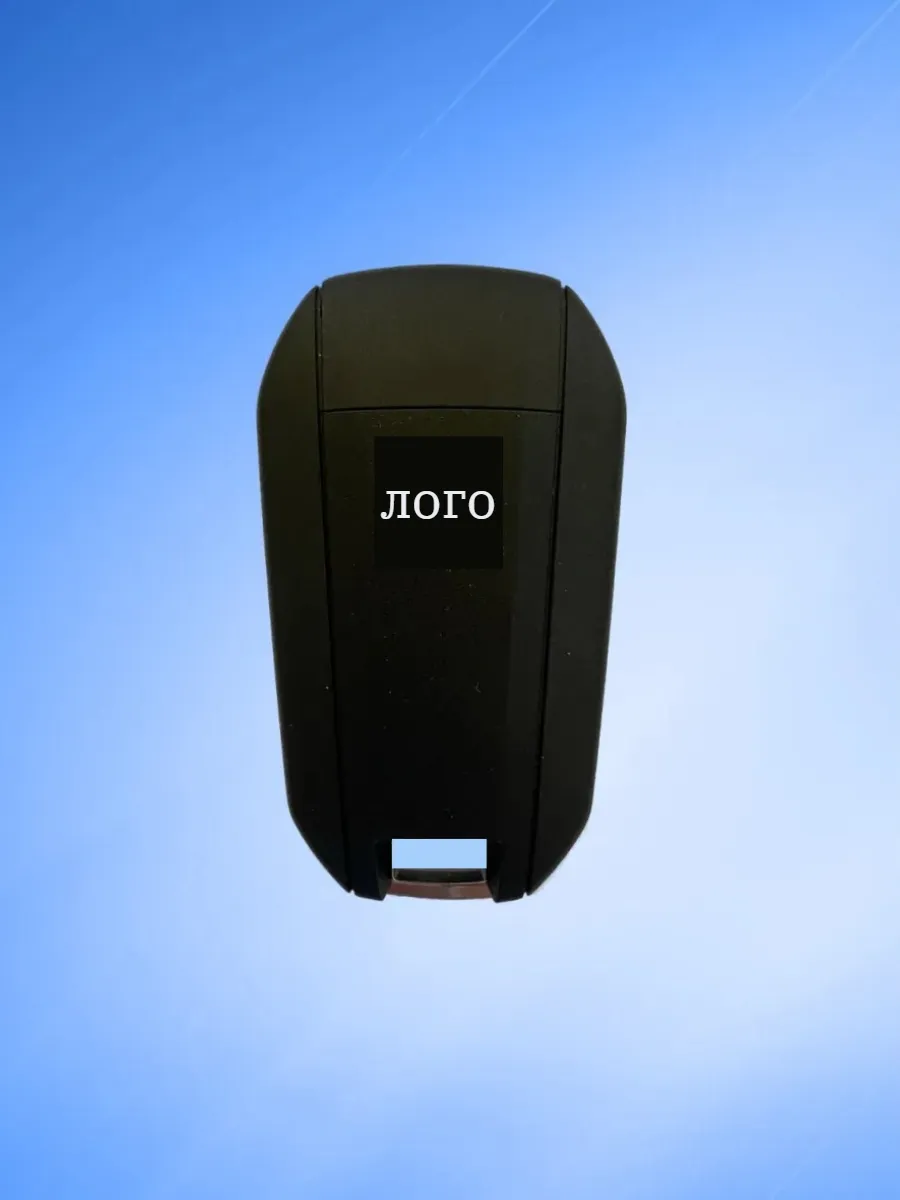 Корпус выкидного ключа с 2 кнопками лезвие HU83 для Citroen / Ситроен