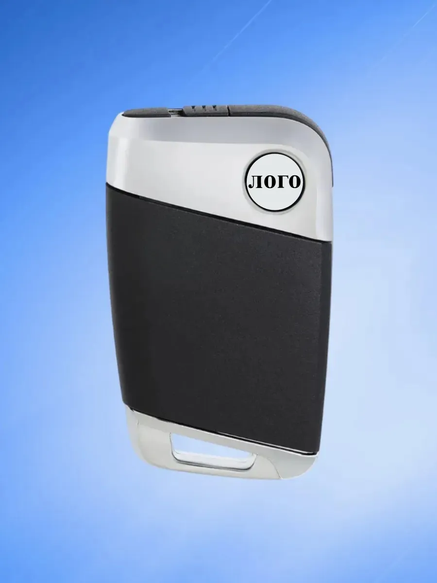 Корпус ключа для VW Фольксваген