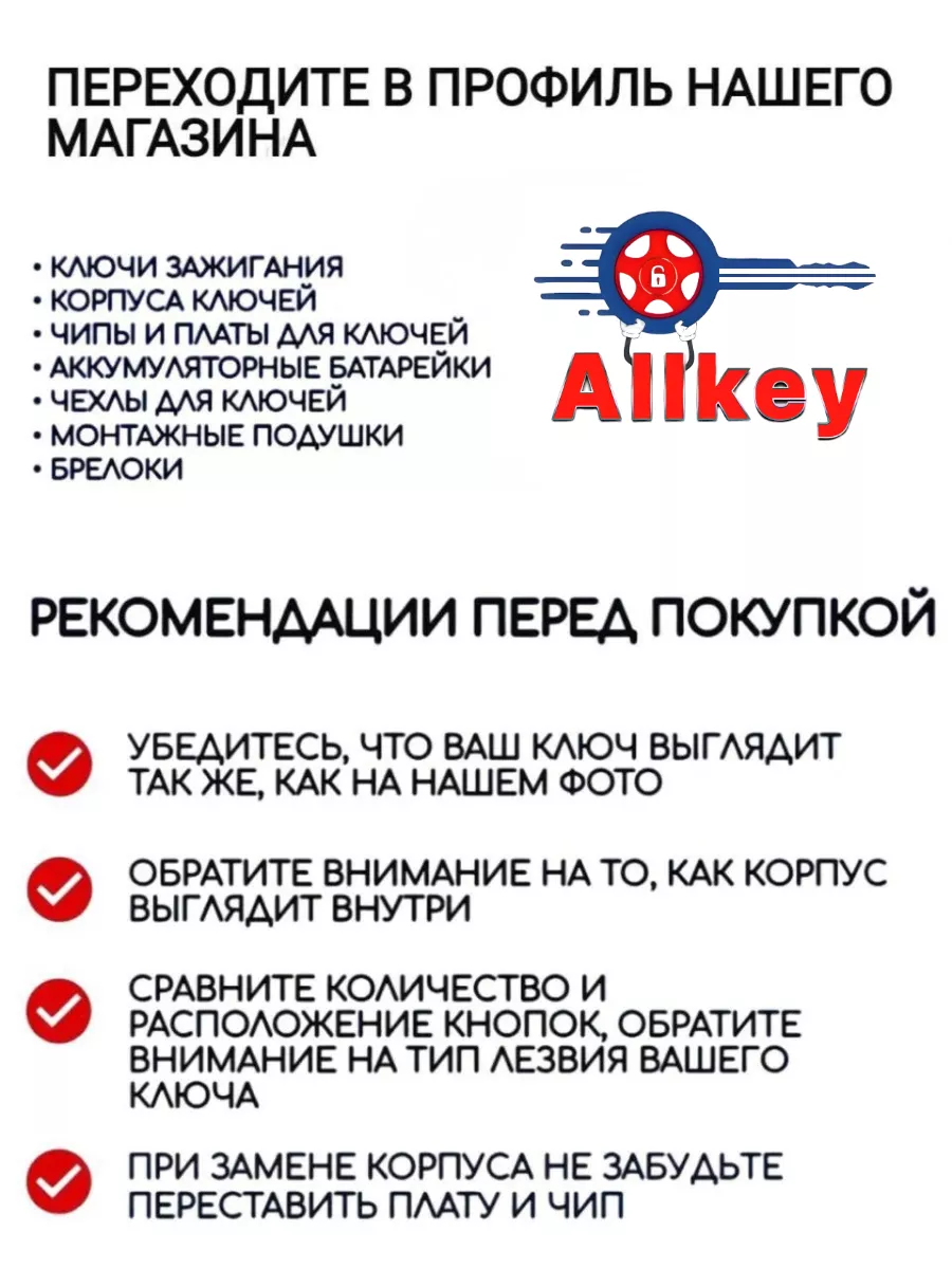 Набор лезвий из 5 штук VVDI KD TOY41 (#21) для Toyota