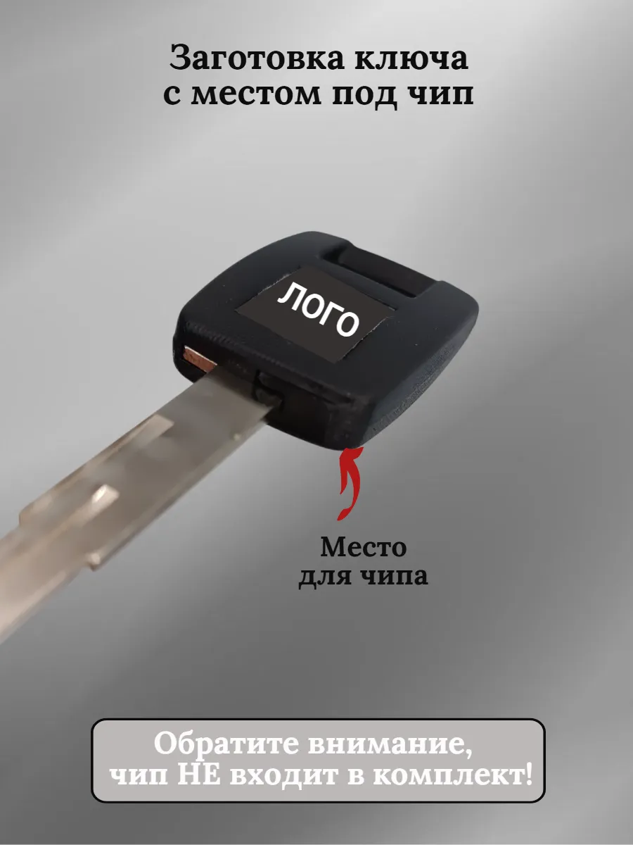 Заготовка ключа для мотоцикла Suzuki SV400 / 650