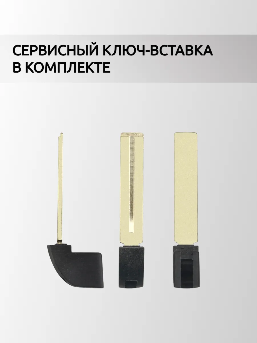 Корпус смарт ключа для Xhorse XSTO01EN XM38 ( Toyota ) XM38CORP-3KNS-TOYSM