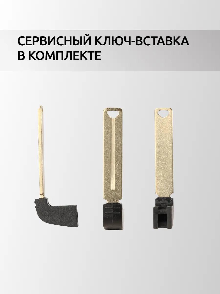 Корпус смарт ключа для Xhorse XSTO01EN XM38 ( Lexus ) XM38CORP-LEXSM-2KN