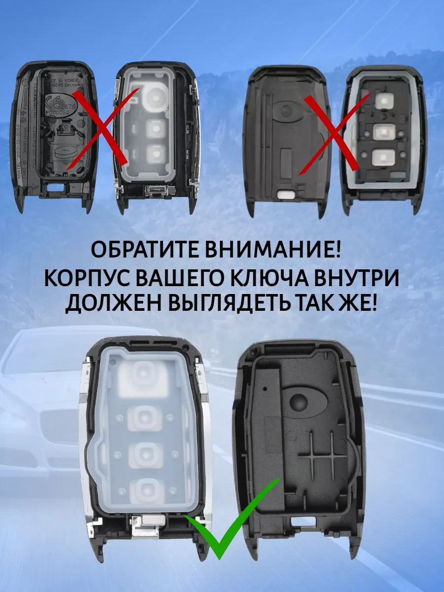 Корпус смарт ключа с 3 кнопками +Panic лезвие TOY40 для Kia