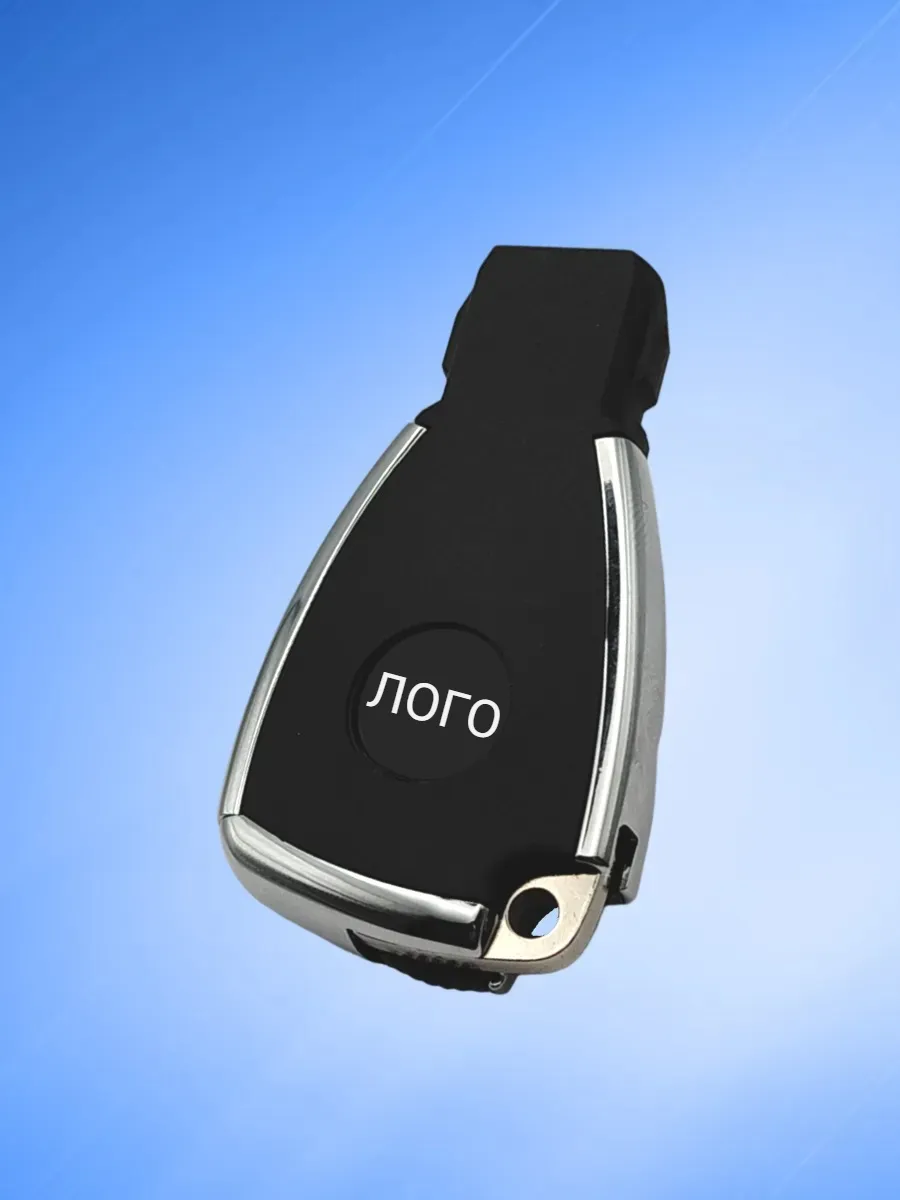 Корпус смарт ключа для Mercedes-Benz / Мерседес Бенс