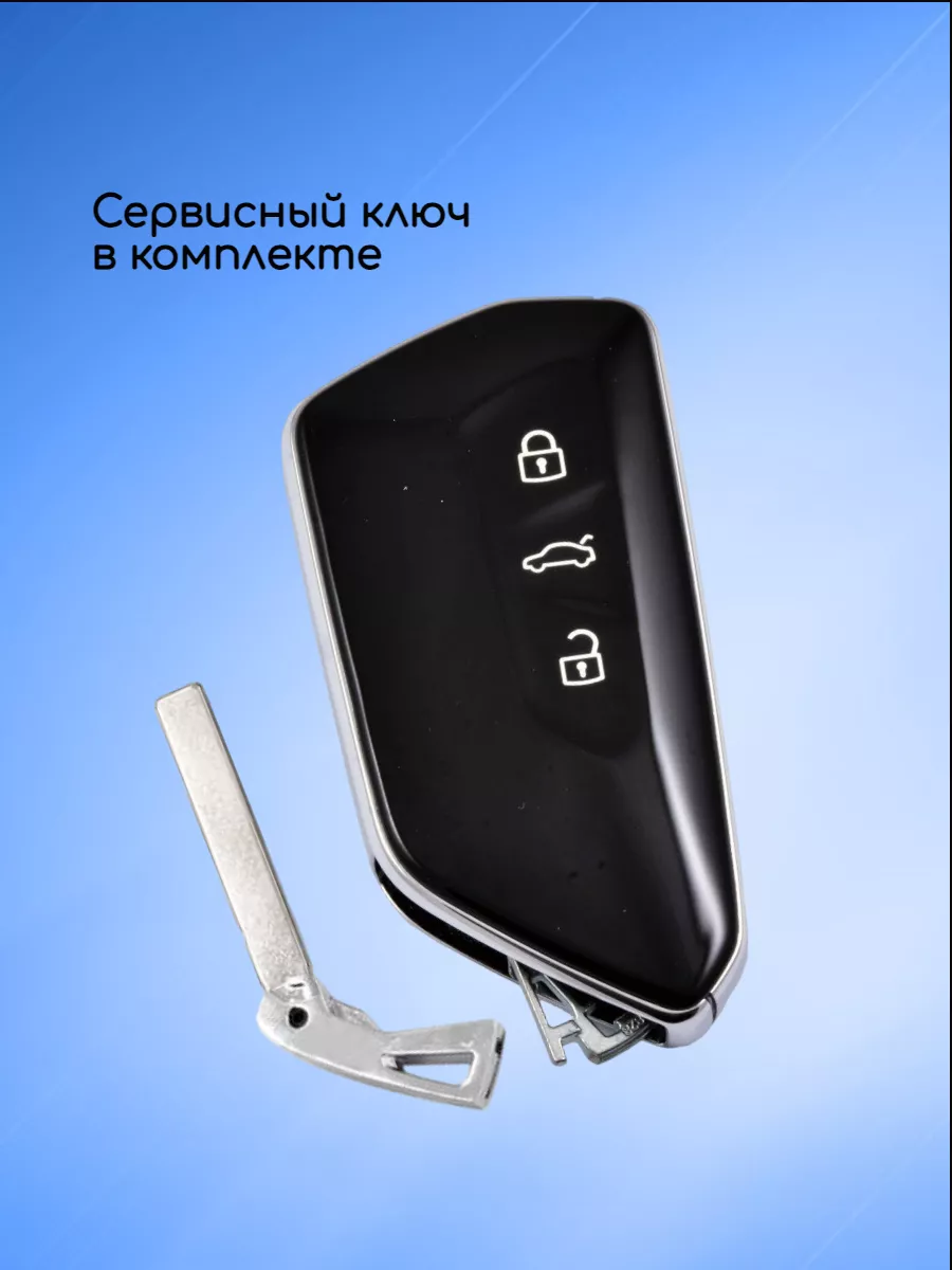 Корпус смарт ключа с 3 кнопкам для VW / Фольксваген