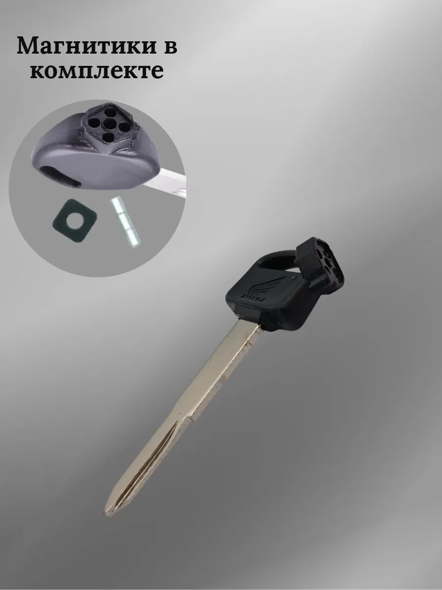 Заготовка ключа для мотоцикла Honda/Хонда левый