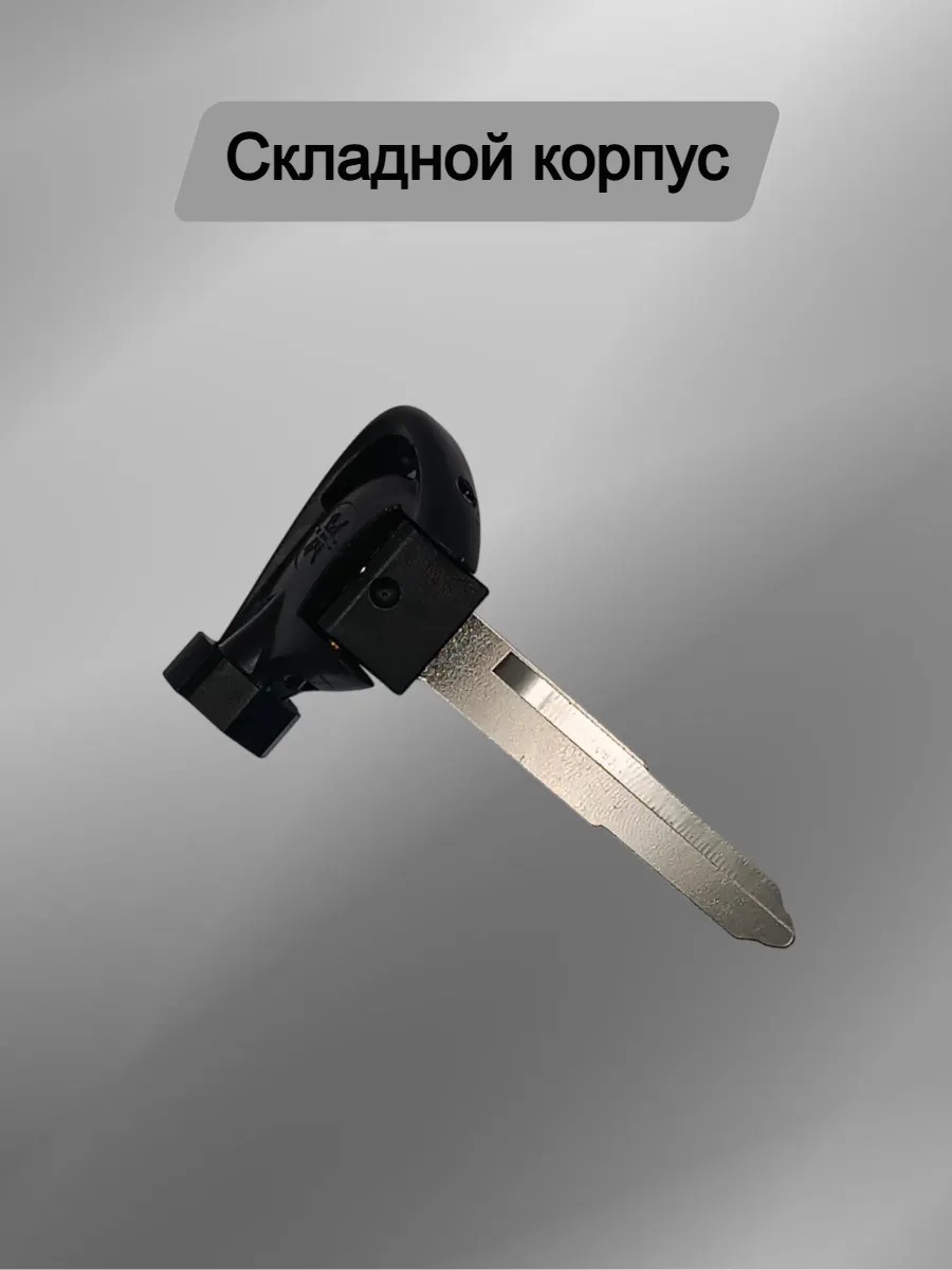 Заготовка ключа для мотоцикла Yamaha BWS125 VOX50