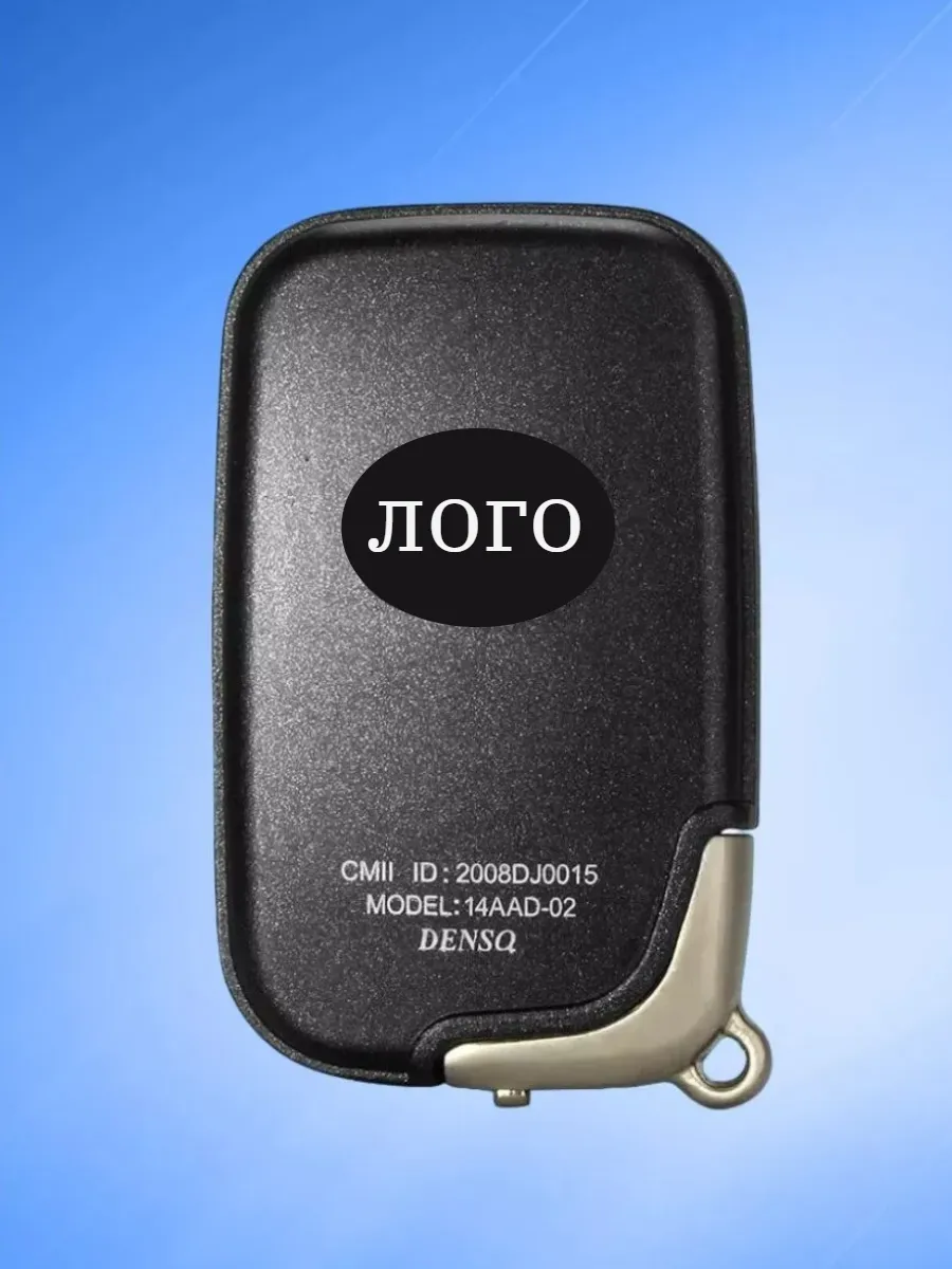 Корпус смарт ключа с 2 кнопками +Panic для Lexus 