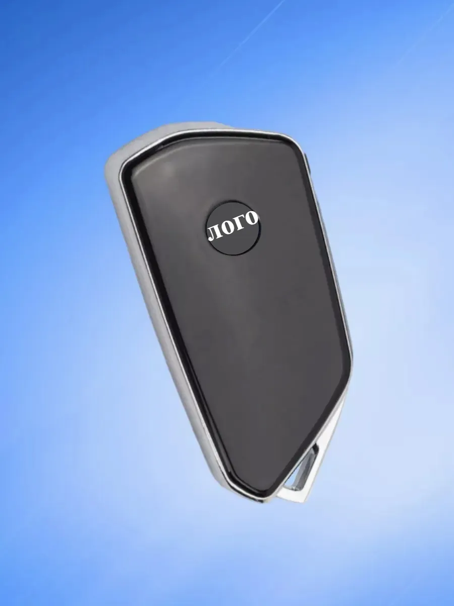 Корпус ключа для VW Фольксваген