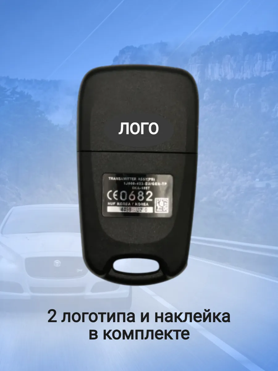 Корпус выкидного ключа с лезвием TOY40 для Hyundai / KIA HOLD