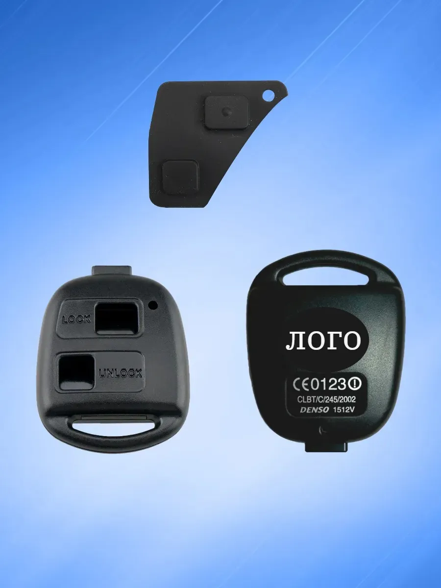 Корпус ключа с 2 кнопками без лезвия для Лексус 