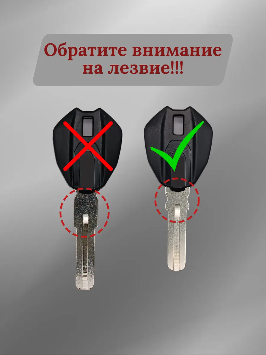 Заготовка ключа с местом под чип для мотоцикла Ducati 003