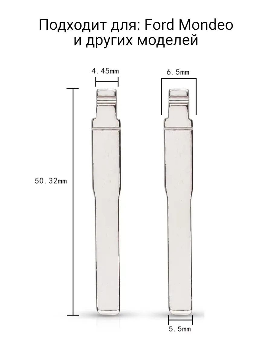 Набор лезвий из 5 штук VVDI KD HU101 (#109) для Ford