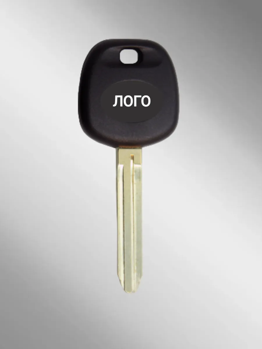 Заготовка с местом под чип для TOYOTA (5шт.) 