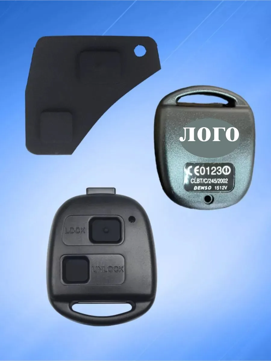 Корпус ключа без лезвия с 2 кнопками для Тойота