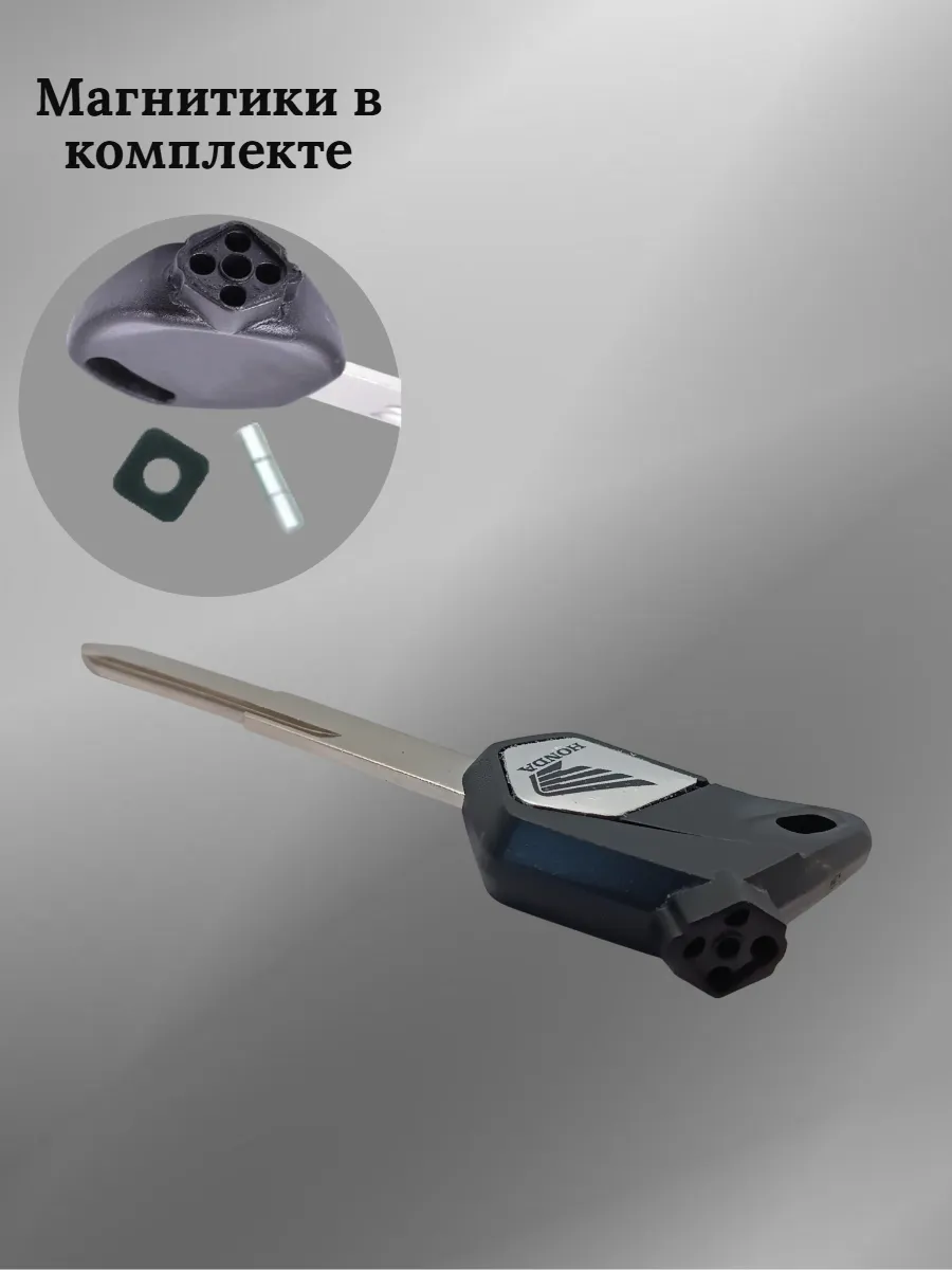 Заготовка ключа для мотоцикла Хонда SHD150-F левый