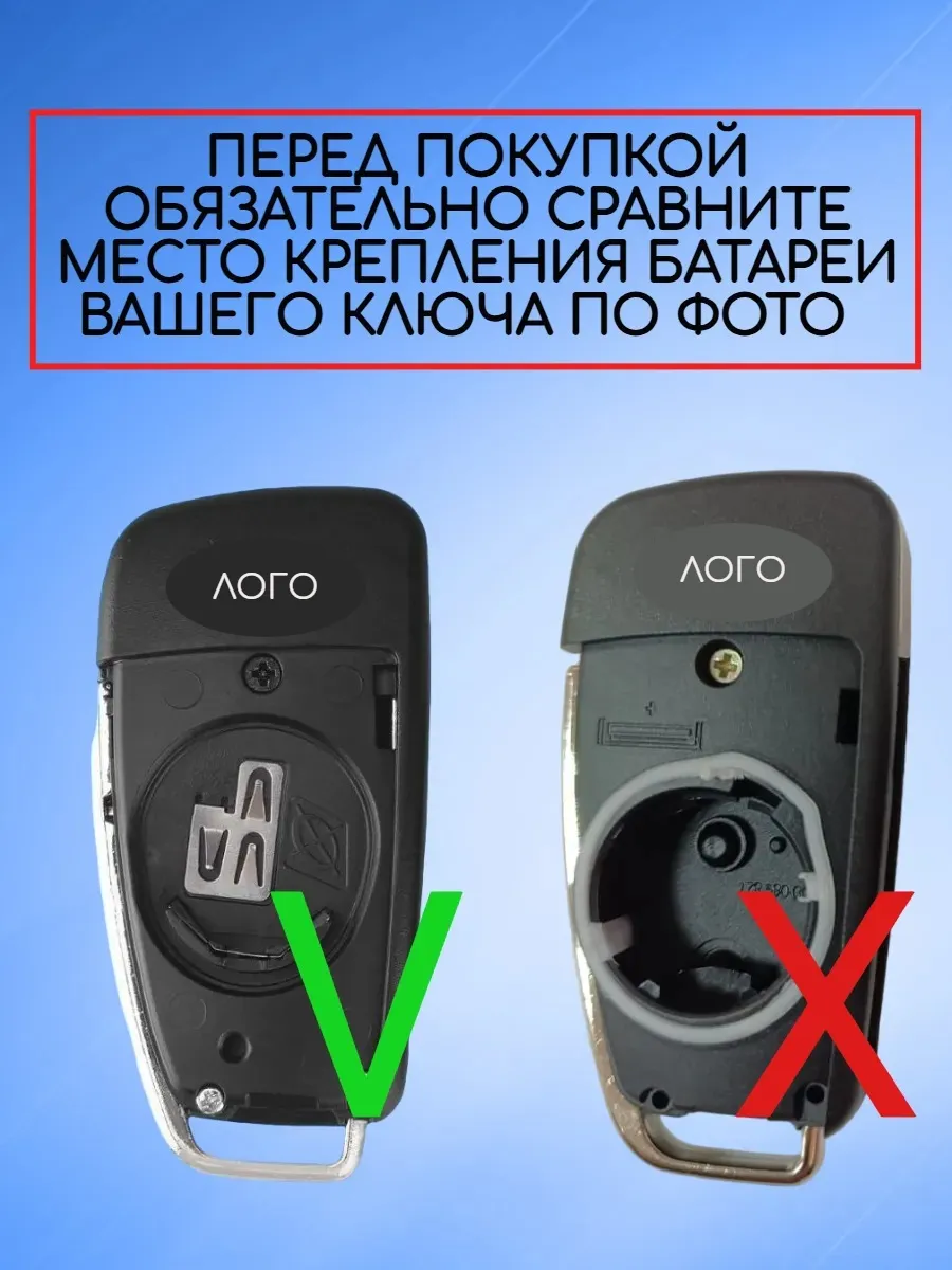 Корпус выкидного ключа с 3 кнопками лезвие HU66 для Audi, под плату