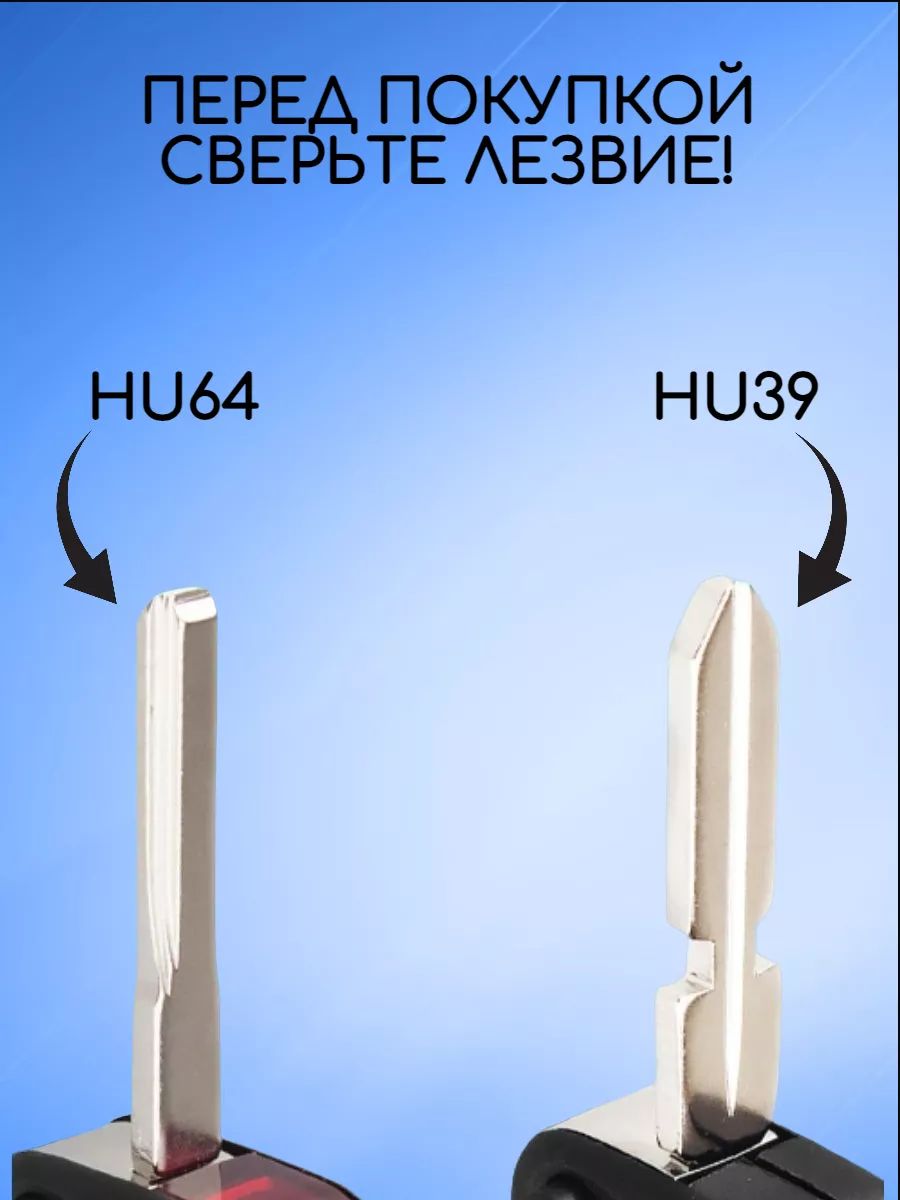 Корпус выкидного ключа для Mercedes Benz