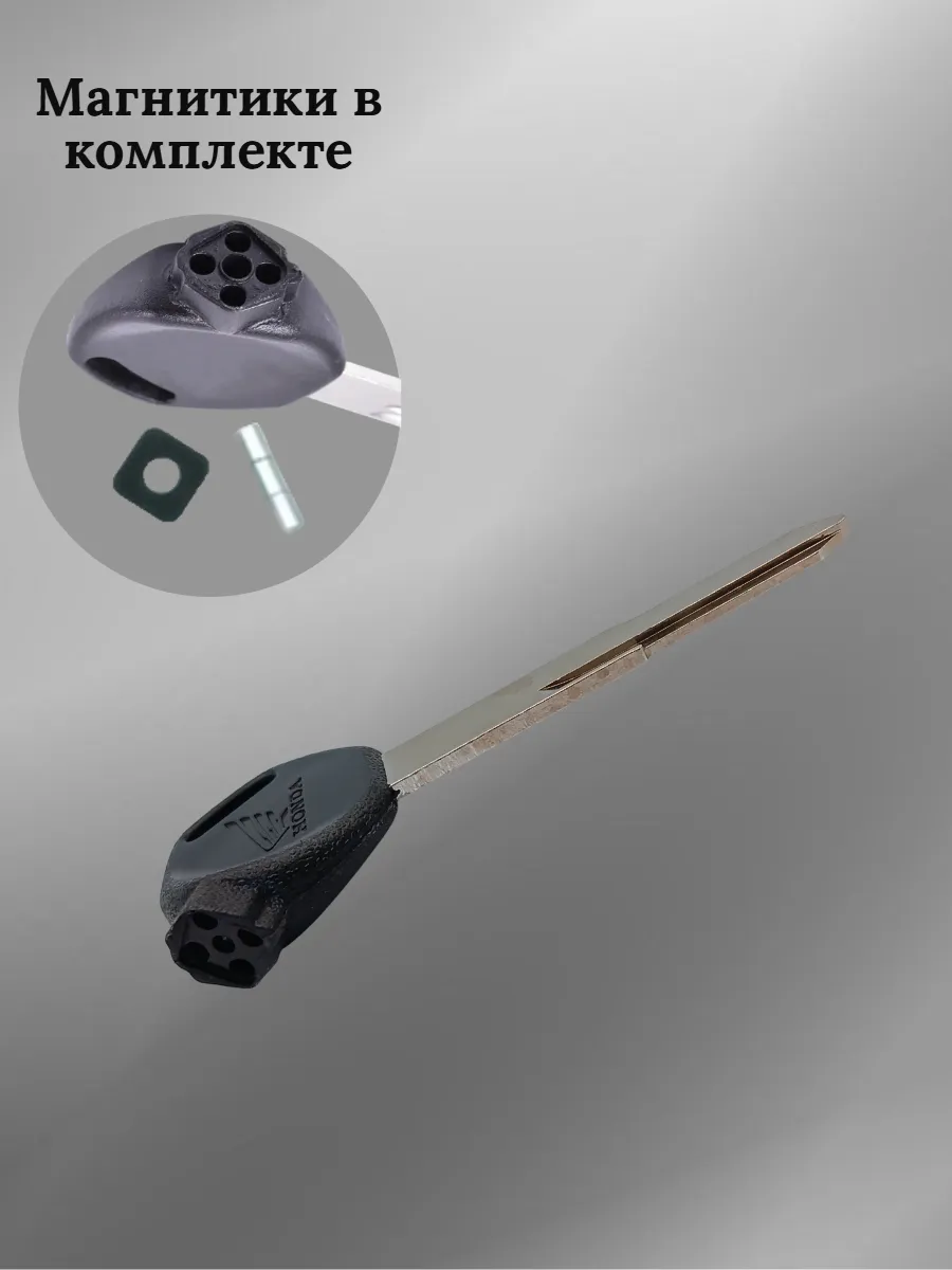 Заготовка ключа для мотоцикла Хонда WH 100