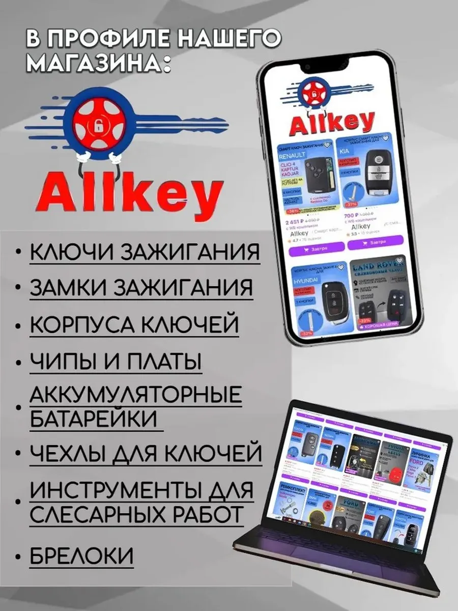 Корпус выкидного ключа для Xhorse CORP-XHORSE-HONDA 