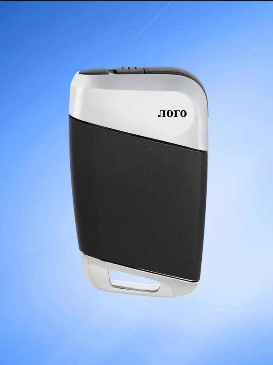 Корпус смарт ключа для Skoda