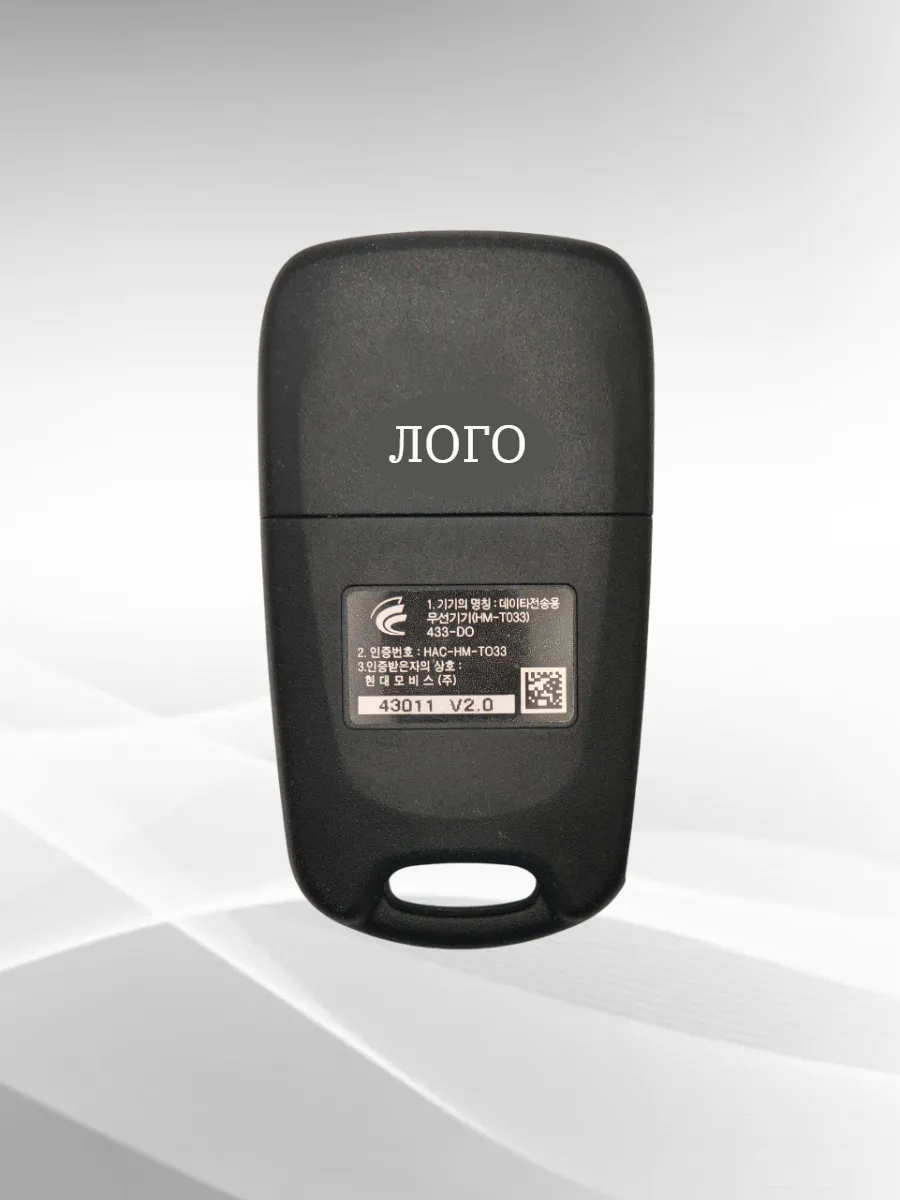 Выкидной ключ зажигания для KIA Cerato 95430-1M250