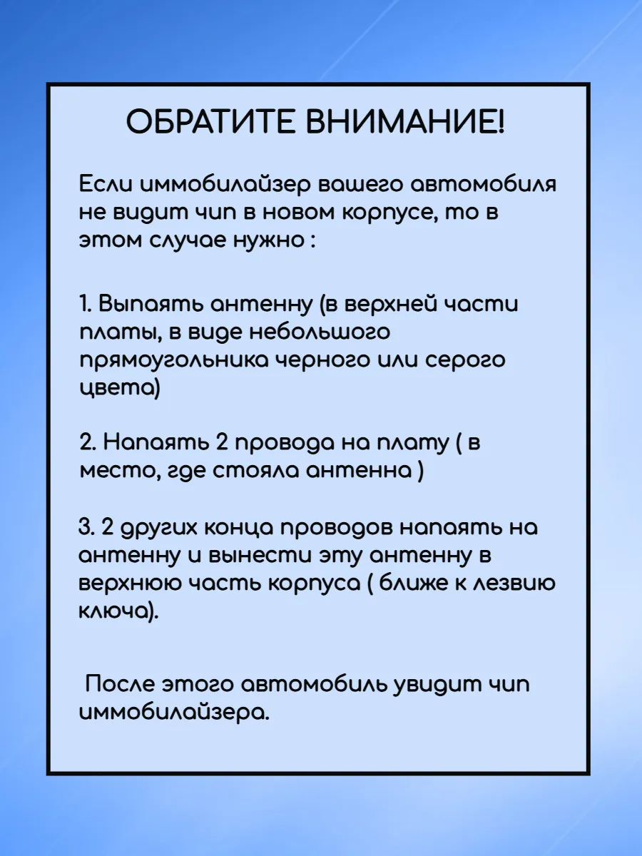 Корпус выкидного ключа с 3 кнопками для Лада