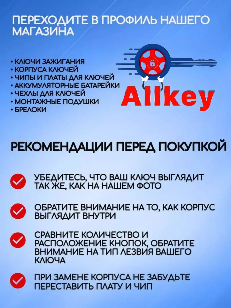 Корпус смарт ключа с 3 кнопками +Panic для Mercedes-Benz, MERCBGA3+1KNSLIT