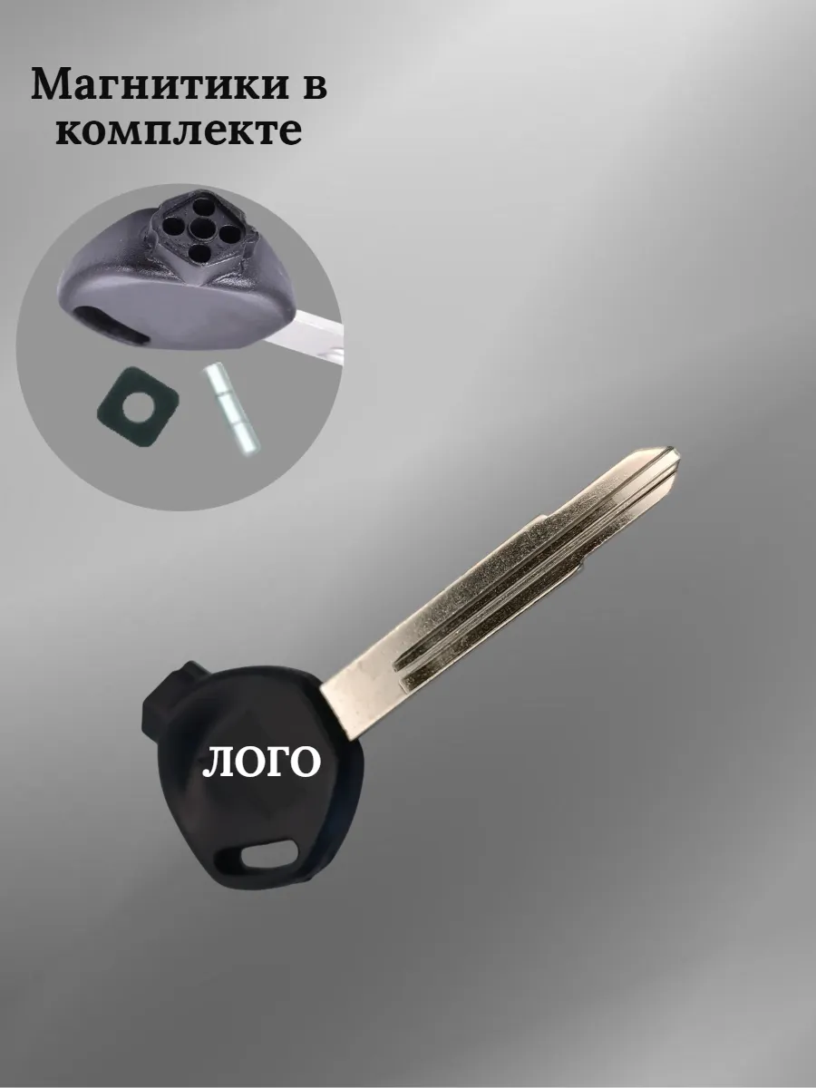 Заготовка ключа для мотоцикла Хонда DIO Z4