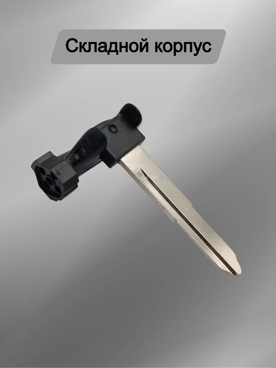 Заготовка ключа для мотоцикла Yamaha SMAX155