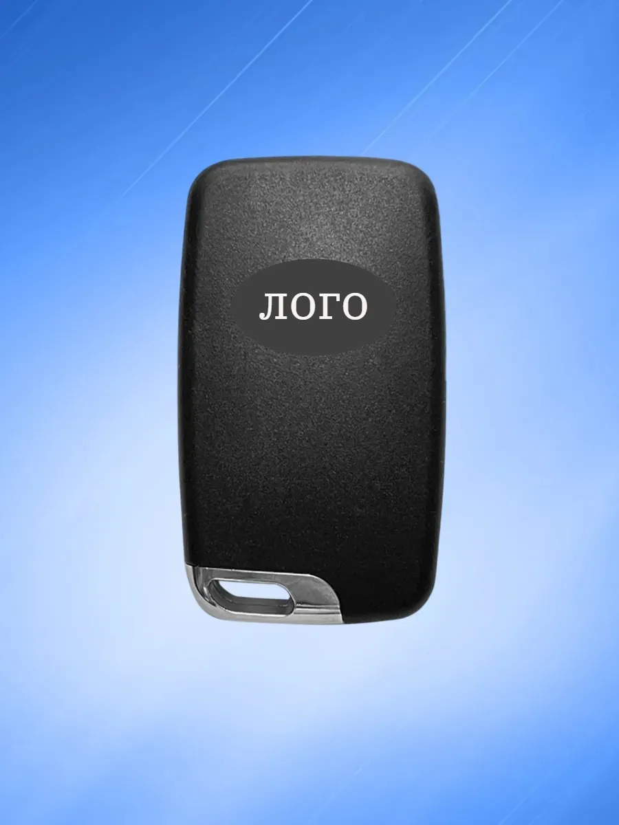 Корпус выкидного ключа с 3 кнопками лезвие без пазов для Geely