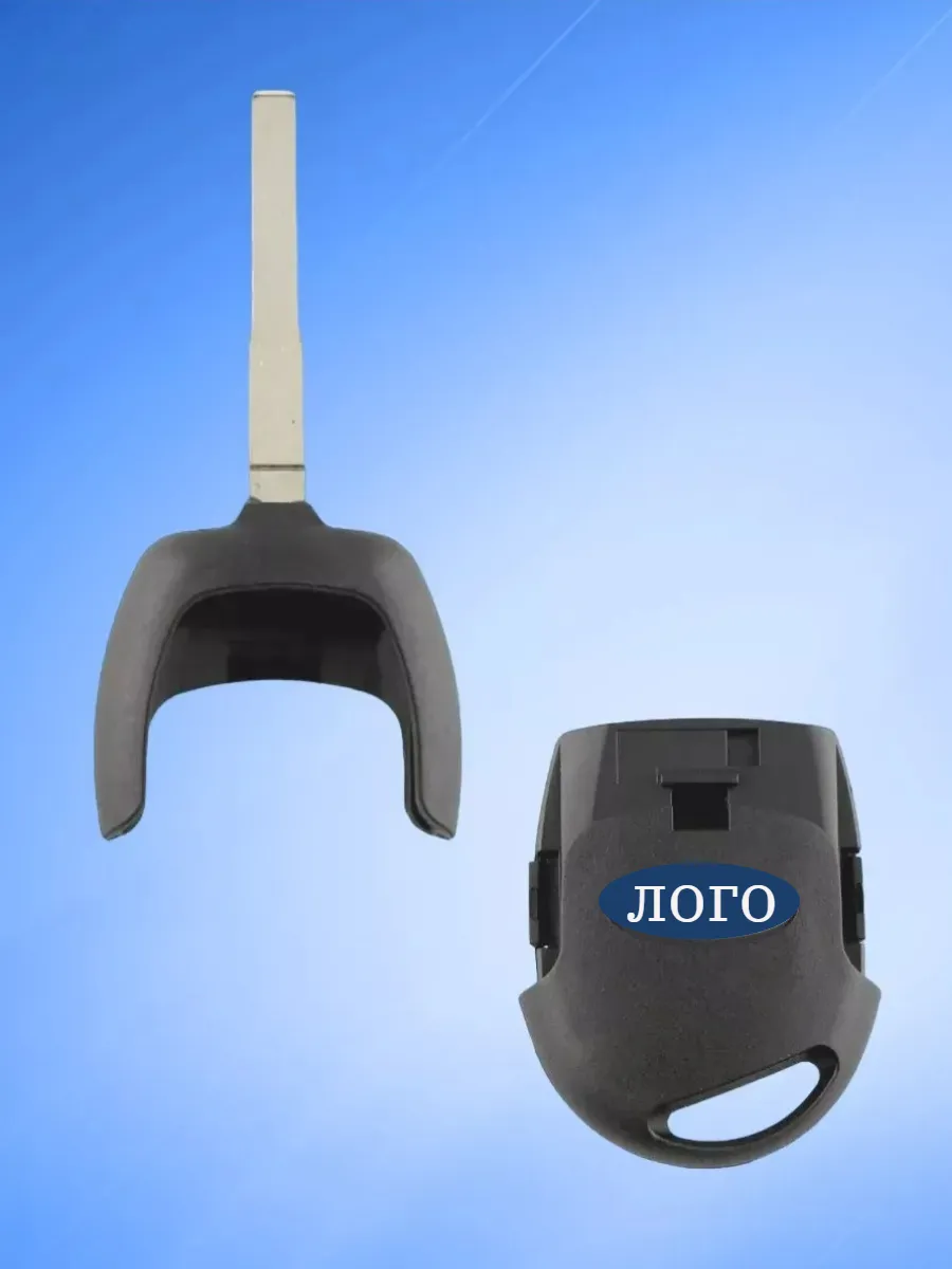 Корпус ключа с 3 кнопками лезвие HU101 для Ford 